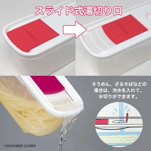 レンジ de パスタ 3