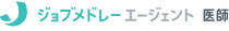 ジョブメドレーエージェント 医師 1