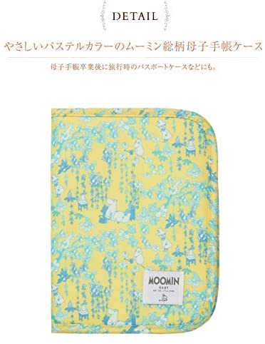 22年 母子手帳ケースのおすすめ人気ランキング114選 おしゃれでかわいいものも Mybest
