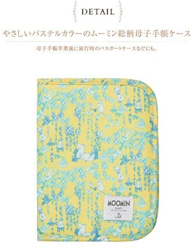 22年 母子手帳ケースのおすすめ人気ランキング128選 おしゃれでかわいいものも Mybest 22年 母子手帳ケースのおすすめ人気ランキング128選 おしゃれでかわいいものも Mybest