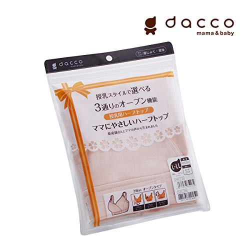 ママにやさしいハーフトップ 2