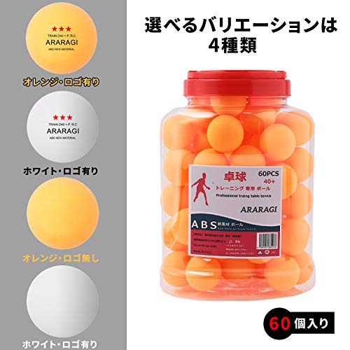 卓球 ボール 3