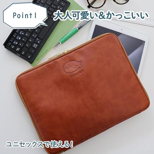 しろたん 合皮 PCケース 3