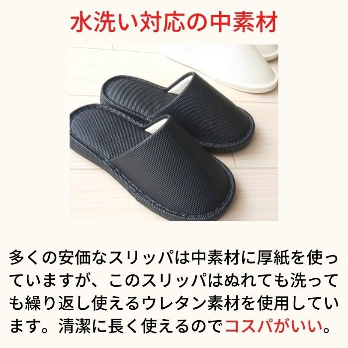 エコレザートイレスリッパ 4
