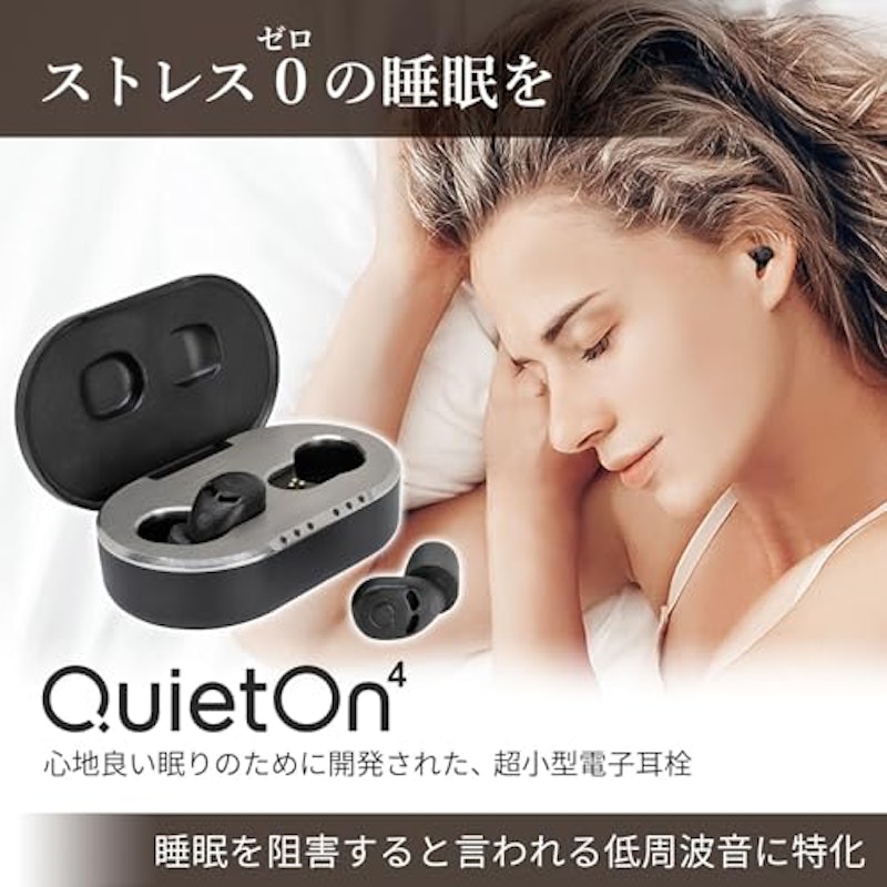 QuietOn4 2