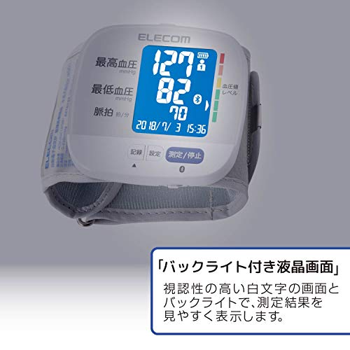 エクリア手首式血圧計 5