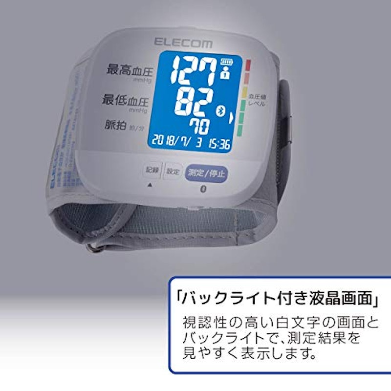 エクリア手首式血圧計 5