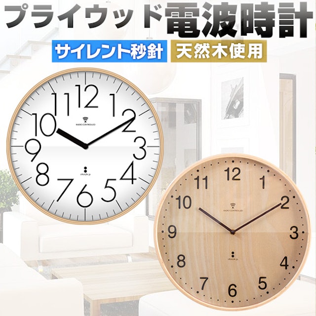 21年 木製掛け時計のおすすめ人気ランキング選 Mybest 21年 木製掛け時計のおすすめ人気ランキング選 Mybest