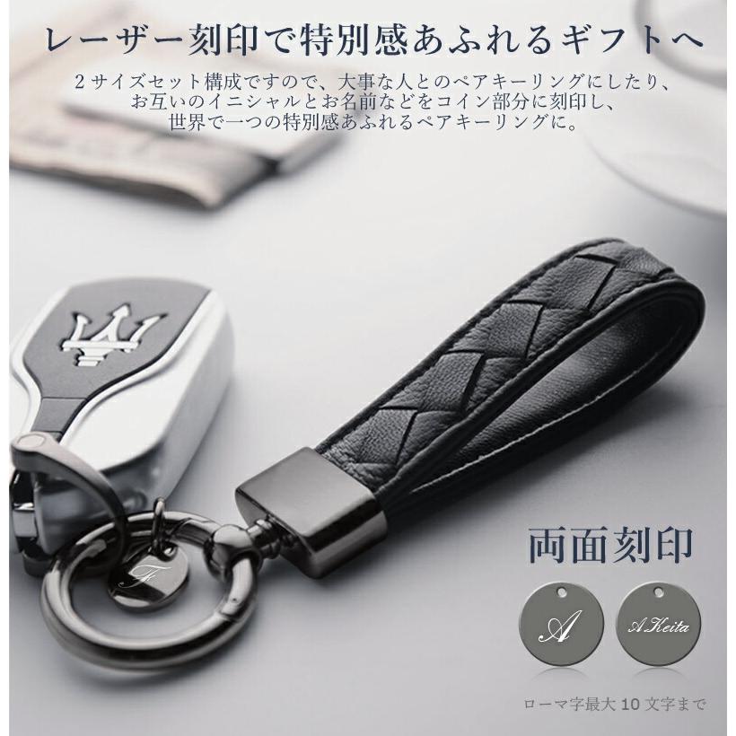 ペアキーリング 2