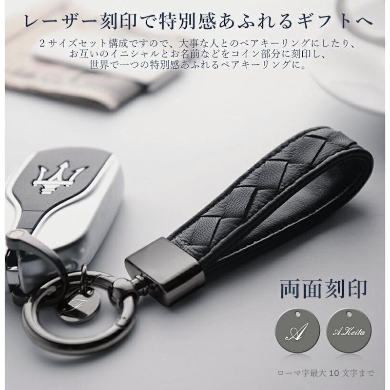 ペアキーリング 2
