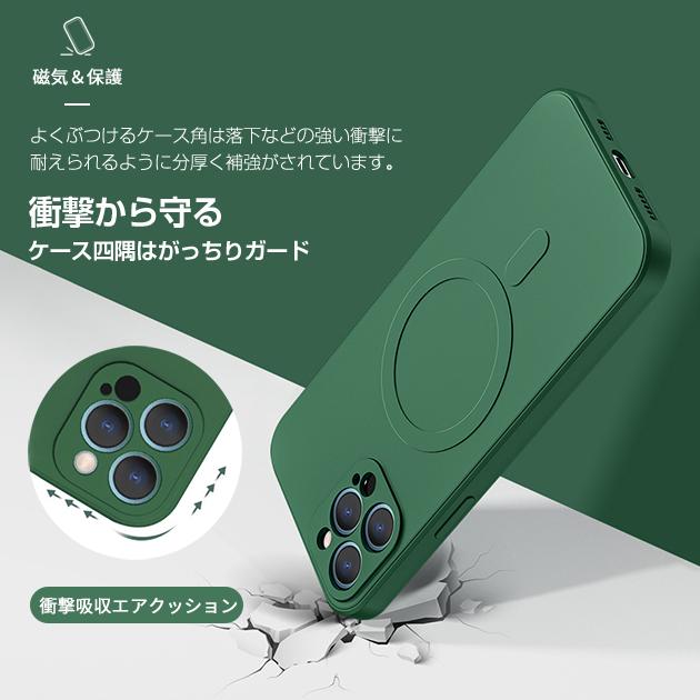 シリコンケース 14