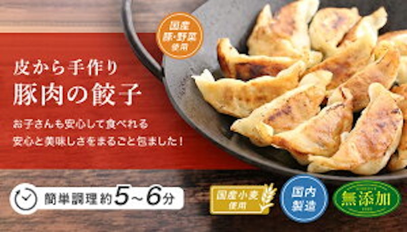 冷凍惣菜おすすめ5種セット すずらん スマイルクックお試しセット 3