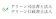 グリーン司法書士法人・グリーン行政書士法人 グリーン司法書士法人・グリーン行政書士法人 1