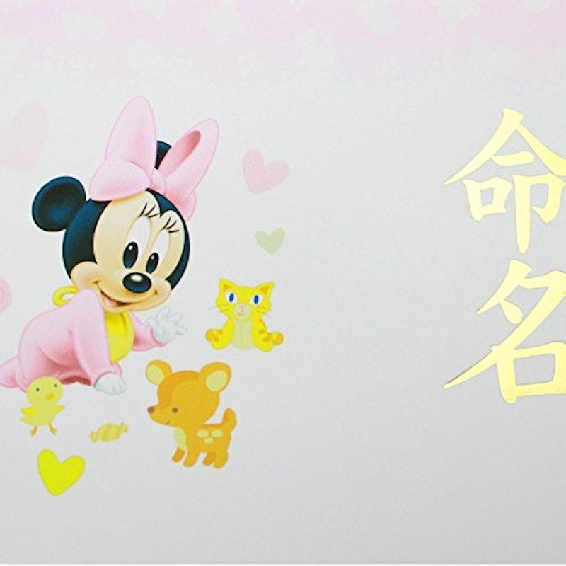 IJ命名用紙 A4 2