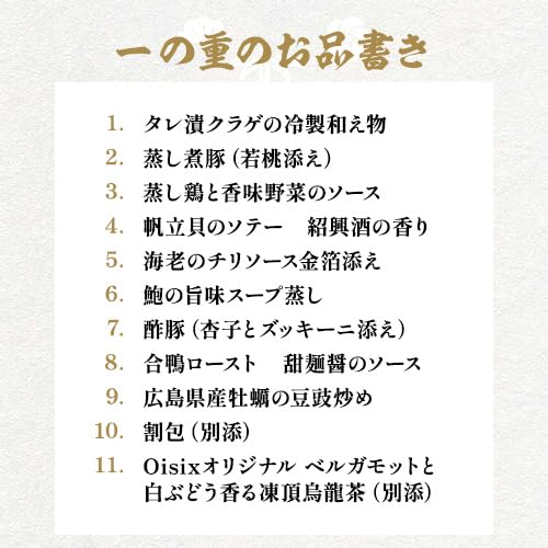 慶華 5