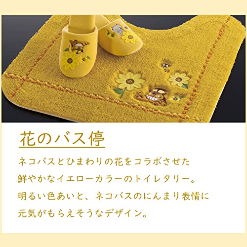 となりのトトロ トイレマット 7