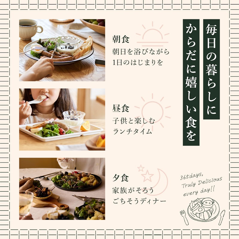 ソーセージ2種セット 17