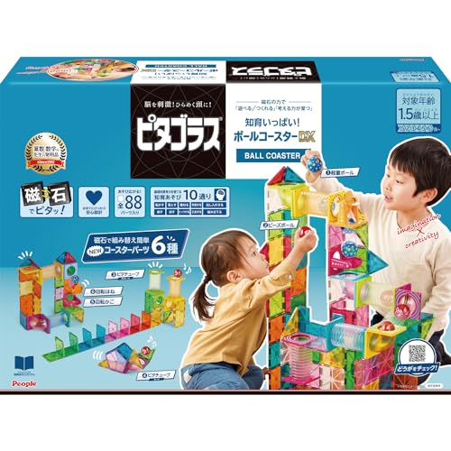 知育いっぱい！ボールコースターDX 1