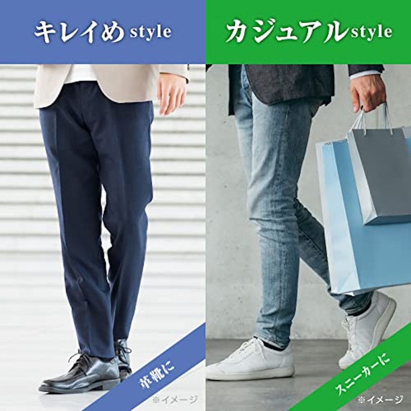 フットカバー 超深履き 7