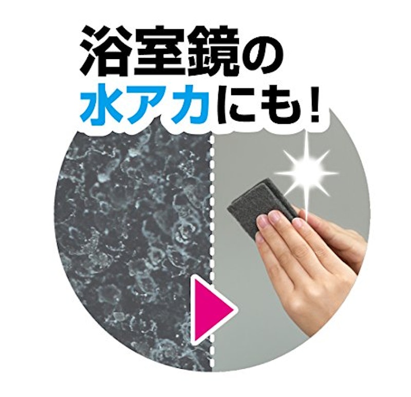ピカトップ 浮きサビ・水アカ落とし 4