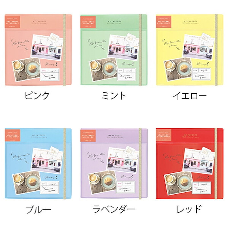 バインダー 6