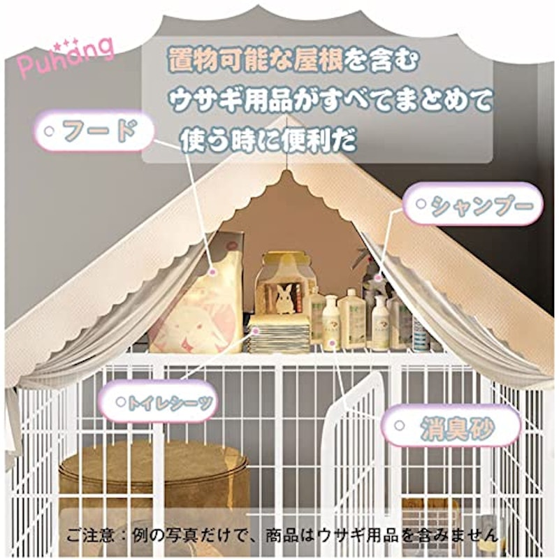 小動物ケージ 3