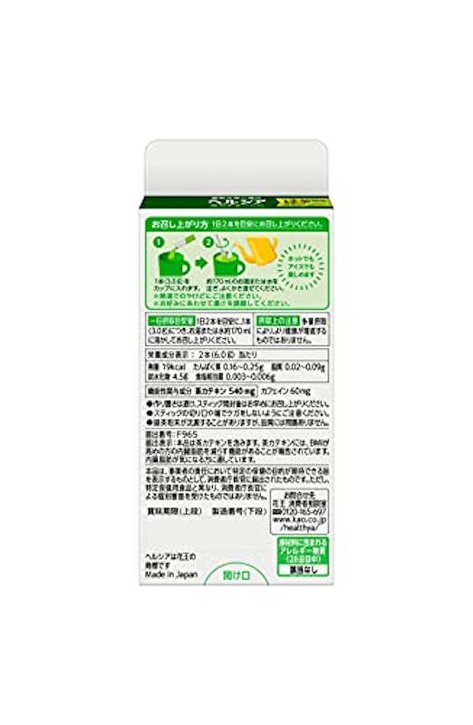 茶カテキンの力 2