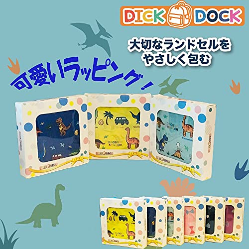 ランドセルカバー 6