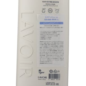 WON&CO LAVOIR パフューム超高濃縮 柔軟剤 ホワイトムスク&アンバーを検証レビュー!柔軟剤の選び方も紹介 4