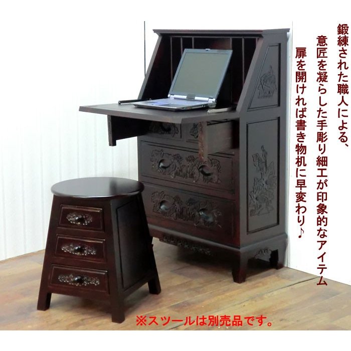 書斎机 「コロニアル」 ライティングビューロー 収納机 ライティング