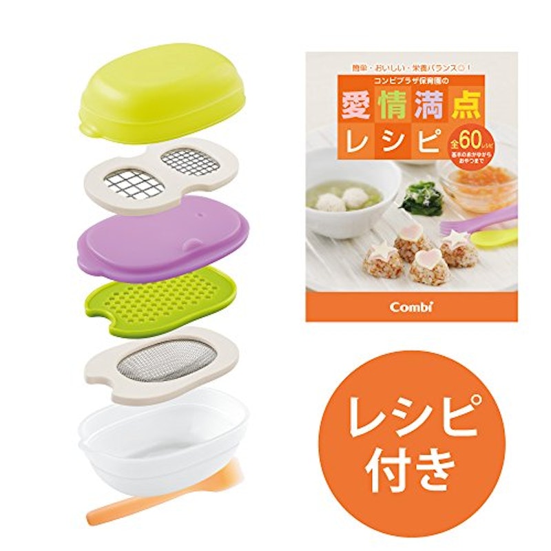 ベビーレーベル 離乳食ナビゲート調理セットC 3