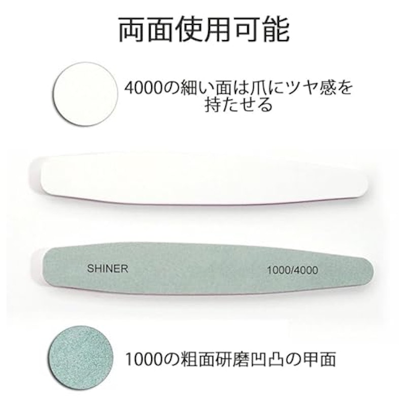 爪ヤスリ 3