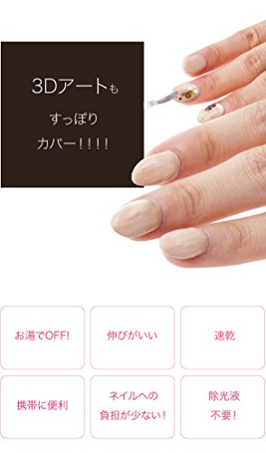カモフラネイル femme 7