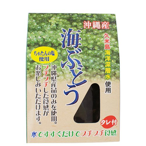 沖縄県産海ぶどう50g タレ付 1