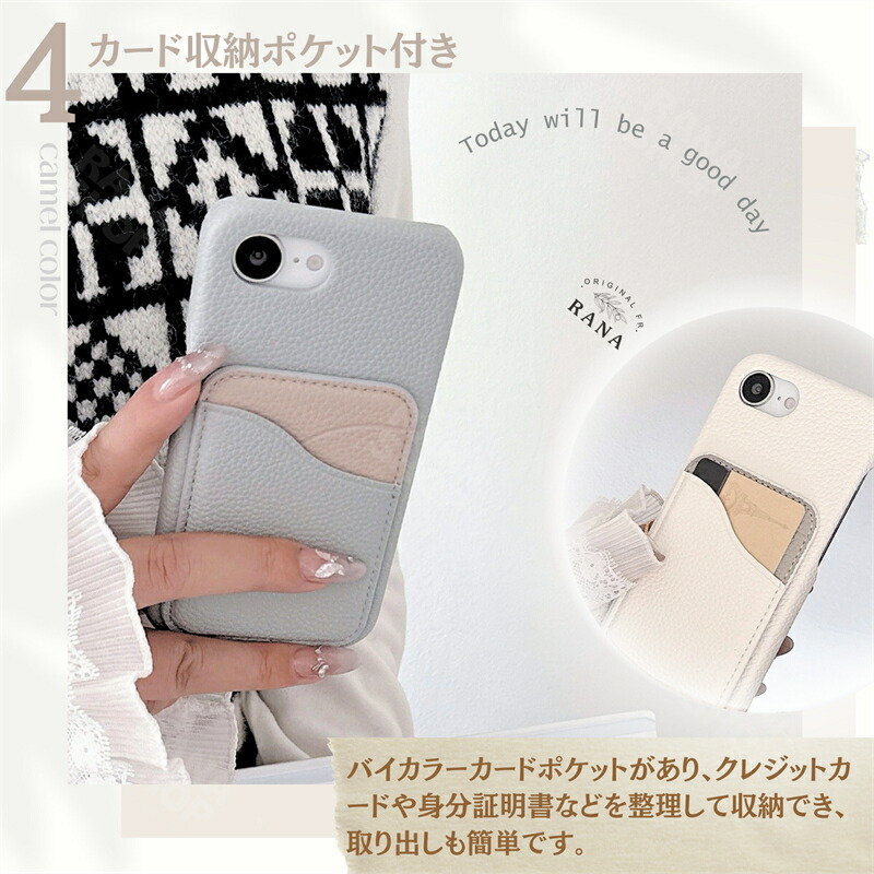 レザースマホケース  6