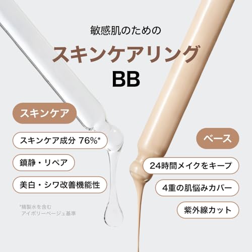 デイリーディフェンス ブレミッシュ クリーム 4