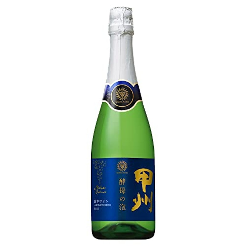 酵母の泡 甲州 ブリュット 1