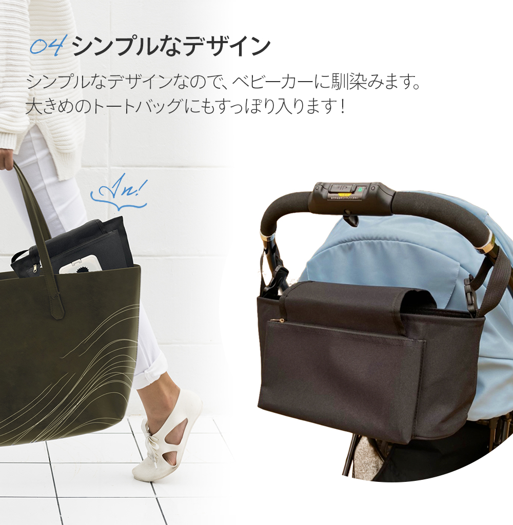 ベビーカーバッグ 6