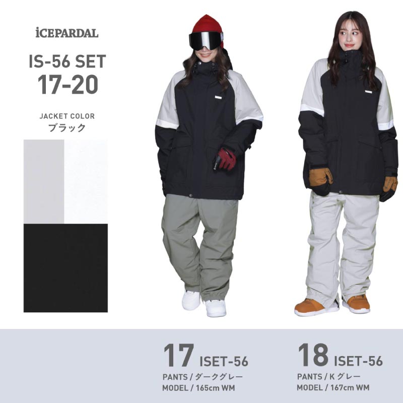 スノーボードウェア 15