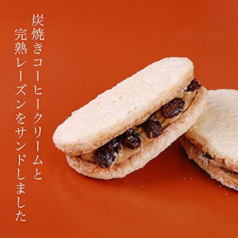 ダックワーズ 2