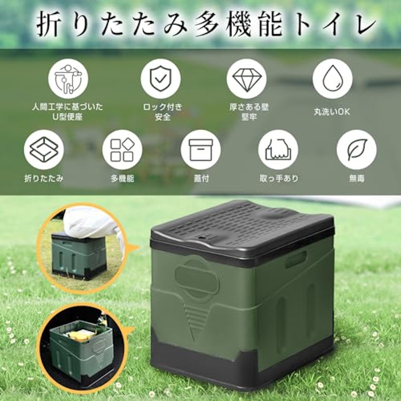 簡易トイレ 3