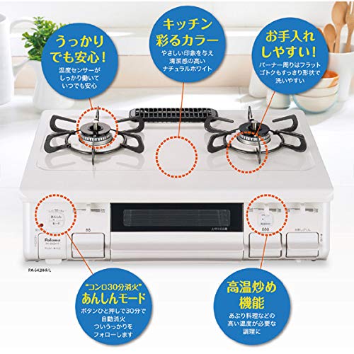 2021年 ガステーブルのおすすめ人気ランキング15選 Mybest