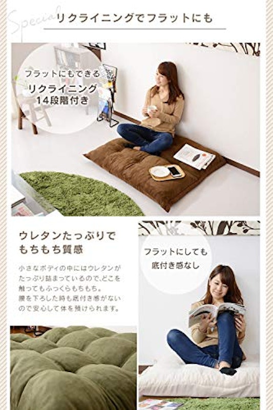 ソファーベッド リラックス 5