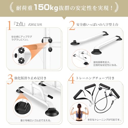 健康器 懸垂マシン チンニングスタンド 耐荷重180kg 懸垂器具 Amazon | NASUTO ぶら下がり健康器 懸垂マシン 懸垂バー