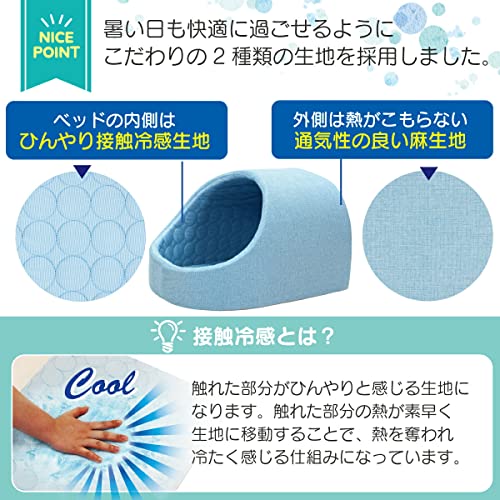 ドーム型 ペットベッド 3