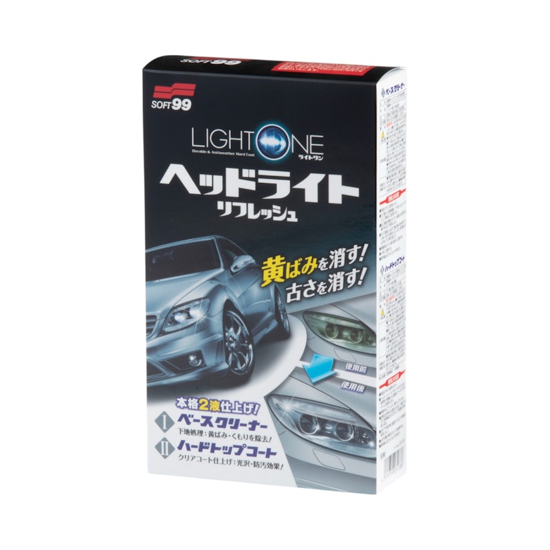 LIGHT ONE 1