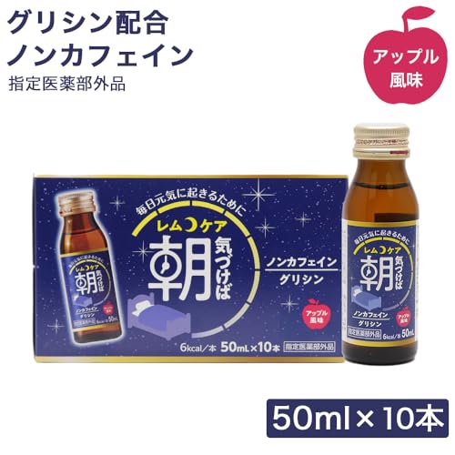 レムケア 2