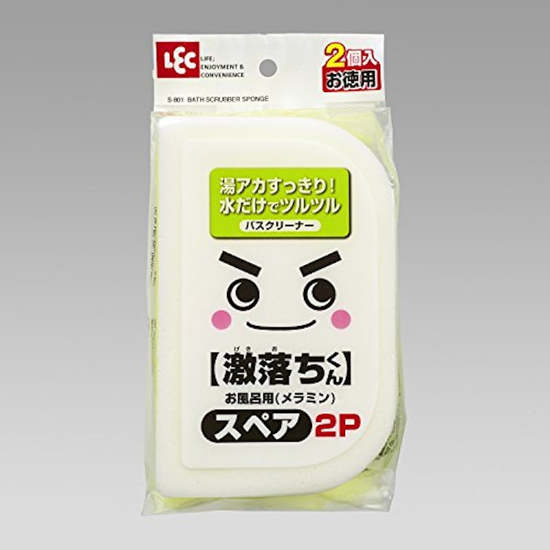激落ちくん お風呂用スペア 2