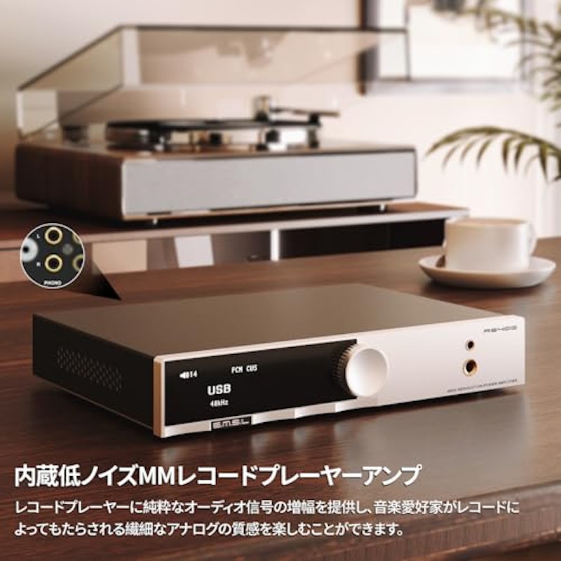 パワーアンプ 3