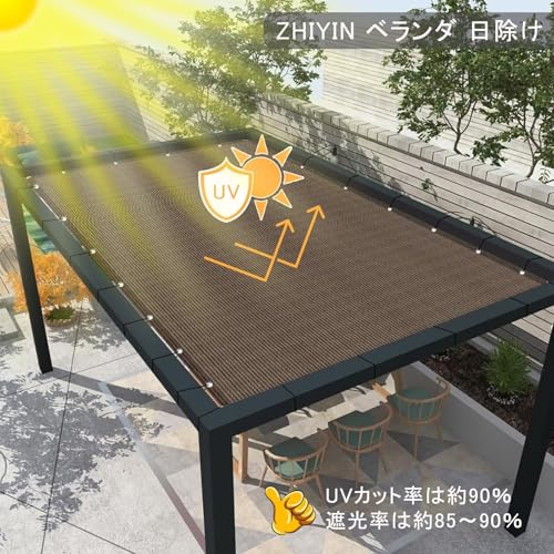 日よけサンシェード 3